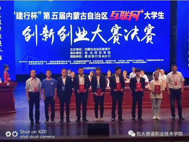 说明: qq浏览器截图20190905163840 说明: qq浏览器截图20190905163840